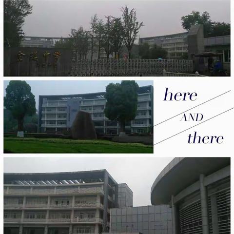 西宁市城东区小学英语教师参加第十一届全国小学英语教师基本功大赛掠影之二