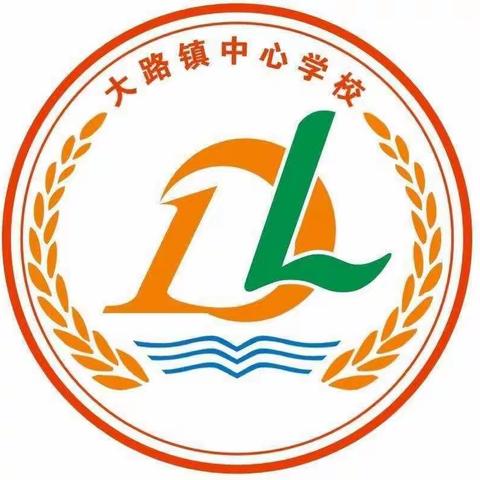 立足常规抓教学，深入检查促提升——大路镇中心学校2020-2021学年度第一学期期末教学常规检查