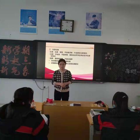 延寿职教中心青春正当时，一起向未来——“新学期 新气象 新起点”主题班队会