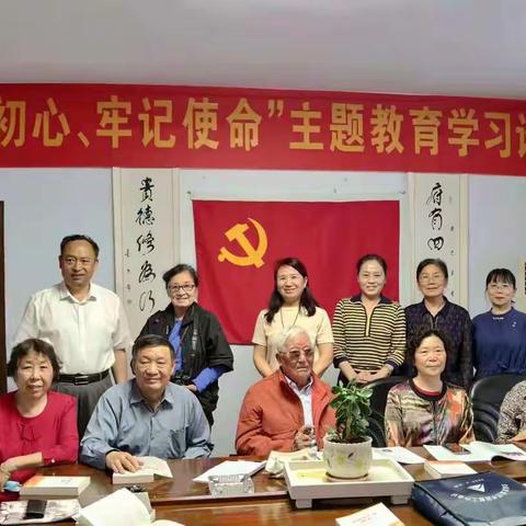 学百年党史  党永远在我心中