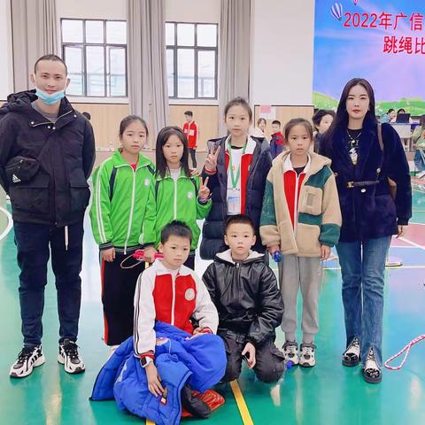 “绳”彩飞扬 跳出快乐——广信区第三小学参加全区中小学跳绳比赛活动