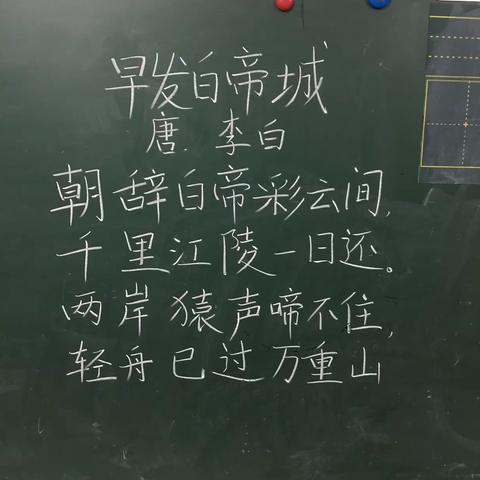 充实美好的一天