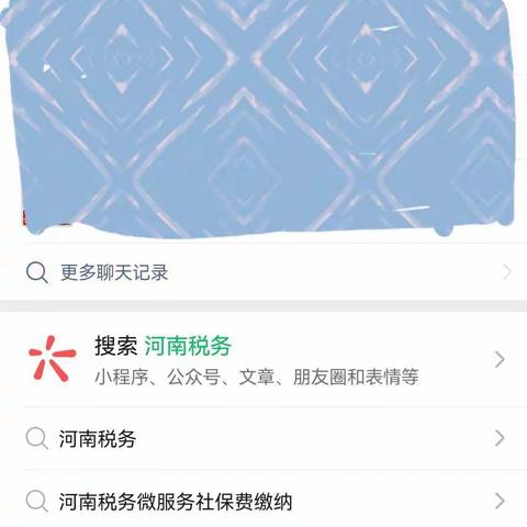 如何快速在微信上缴纳2025年养老金（含养老金补交流程）