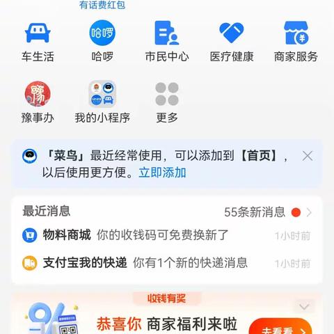 如何缴纳2023年度养老金，医保