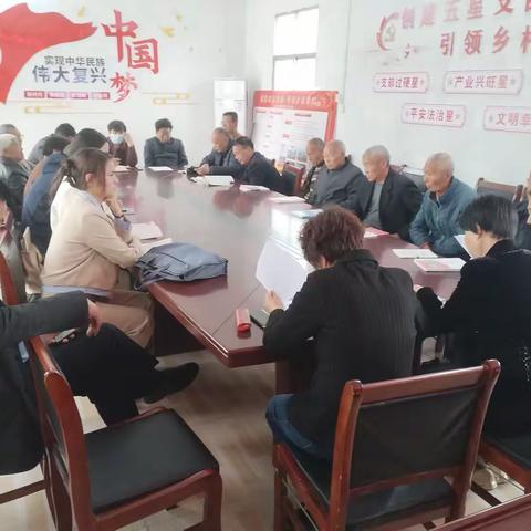 文殊镇绳李村4月份主题党日“学思践悟二十大求真务实重调研”