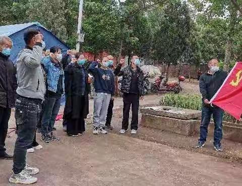 绳李村5月份主题党日“五四”精神，薪火传砥砺奋进正当时”