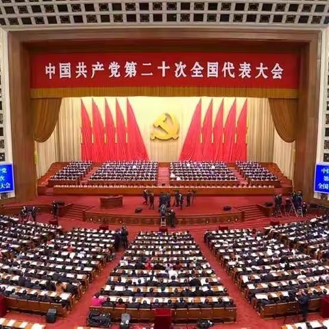 【人力资源部党支部】学习二十大精神，永葆如磐初心——学报告，谈感悟，汲取奋进力量