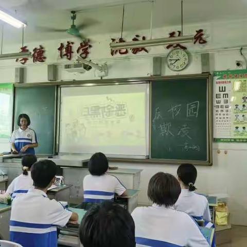 高二25班高二第一学期家长会照片视频集锦