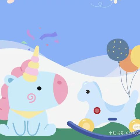 🎊四季的快乐 不止一“夏”🧡——小一班
