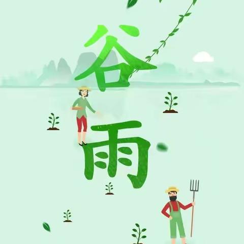 【幸福小学·劳动实践】遇见下一程繁花——生命教育种植系列活动之一