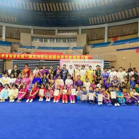 扬我中华武魂，展我武门风采