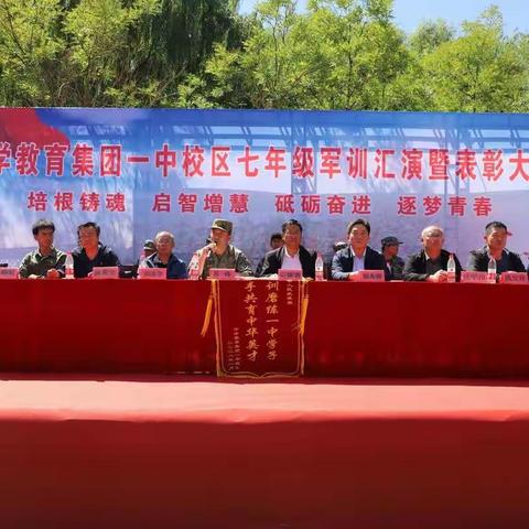 沙场点兵，英姿飒爽——宁武县中学教育集团一中校区2022级七年级军训汇演剪影