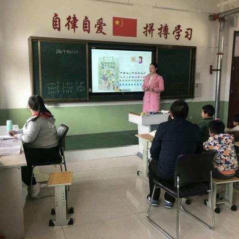 数学组第二次听评课活动