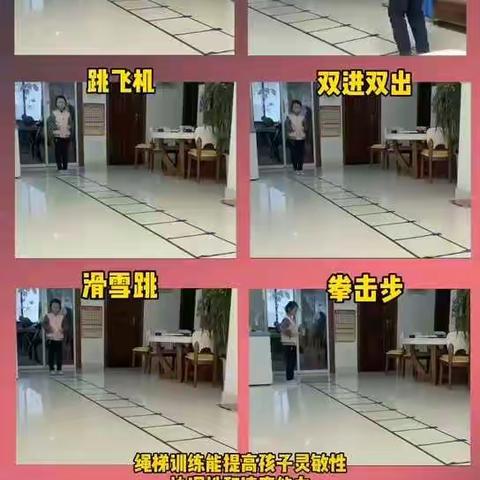 体能大挑战