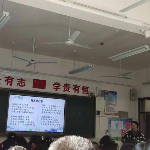 聚集体智慧 备精彩课堂—开元中学语文组集体备课活动