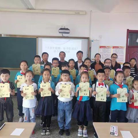 烟台街道中心小学“读书伴假期，好书促成长”读书汇报展示活动纪实