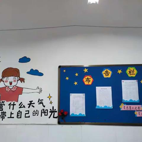 馨兰雅室，育人之隅——高虹镇小学第三届“美丽办公室”评比活动
