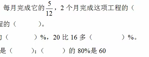 数学天天练2.14