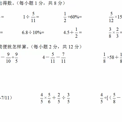 数学天天练2.15