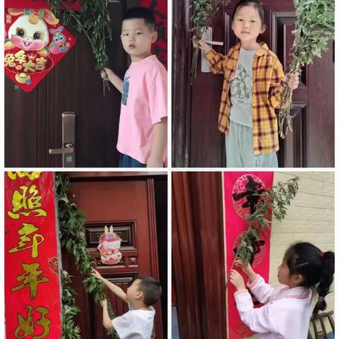 实验小学一年级3班五月五，过端午