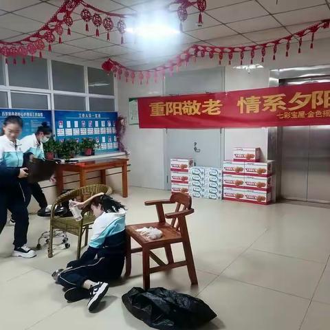 重阳敬老      情寄夕阳