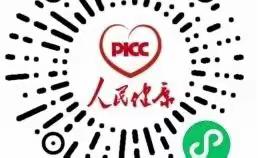 阳原县城镇职工门诊慢特病好消息