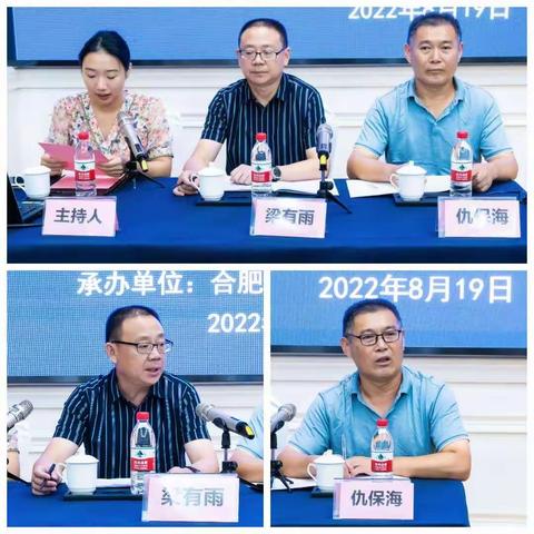 做精细 致广远——2022年罗塘中学校本培训