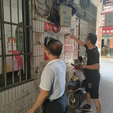 书场村开展巩文百日攻坚战活动