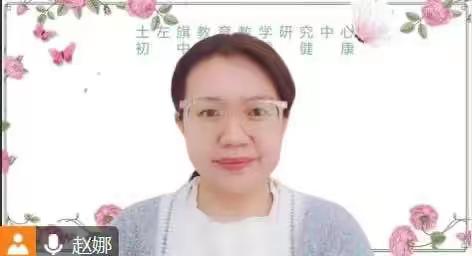 《知心育人》读书分享