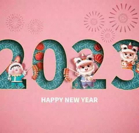 中房物业云南路项目2023年1月服务简报