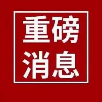 便民举措！唐河建行代缴水费系统多渠道上线啦！