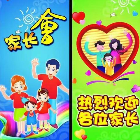 爱尚幼儿园家长开放日