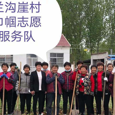 巾帼不让须眉 “上战”整治人居环境