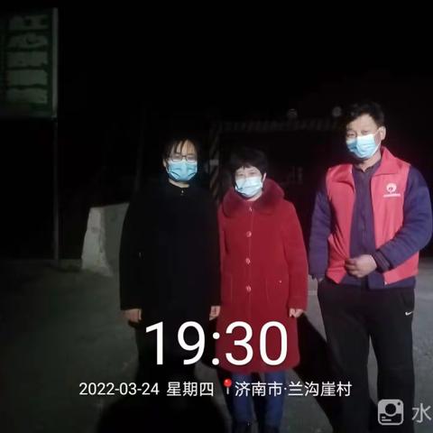 兰沟崖村坚守在疫情防控第一线