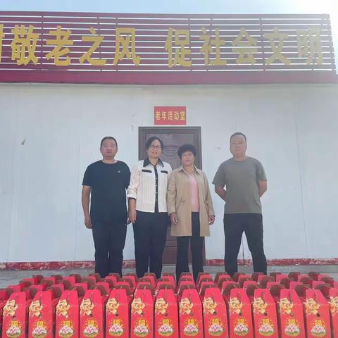 九九重阳节 浓浓敬老情