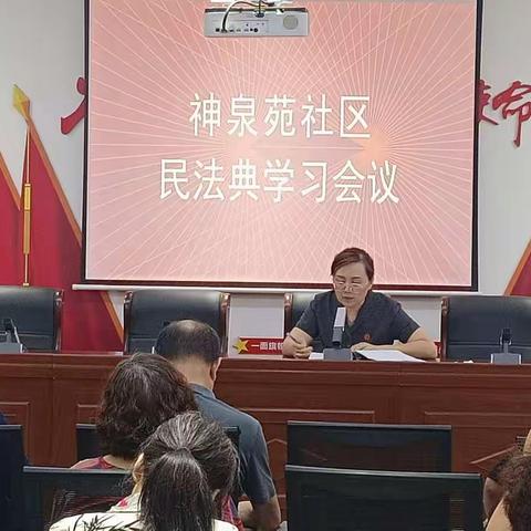 普法宣传进社区，法治意识入民心