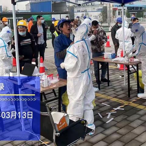 全力以赴奋战疫情在前线