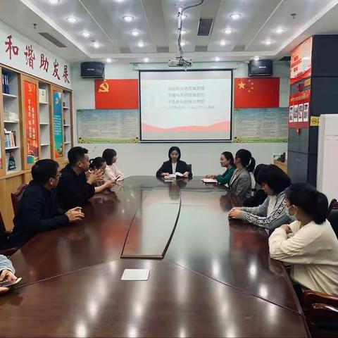 卓达大社区团委在卓达社区开展卓达社区团支部12月团员大会暨学习党的十九届六中全会精神