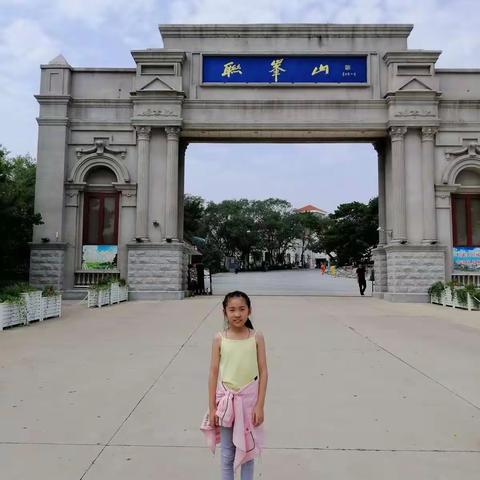 慎终如始的美篇