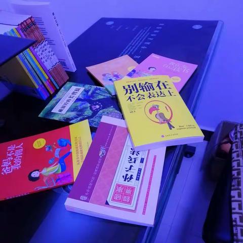 周园雅假期阅读