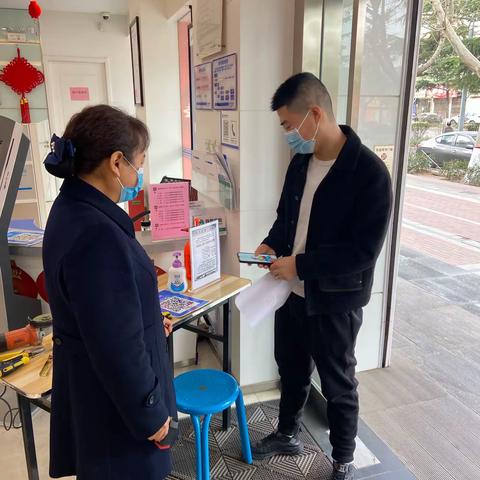 澄城支行开展疫情防控应急演练