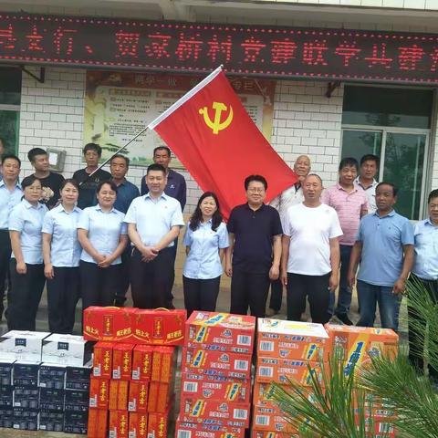 强化党建引领，共商脱贫攻坚 ——澄城支行联合帮扶村开展“扶贫+党建”主题党日活动