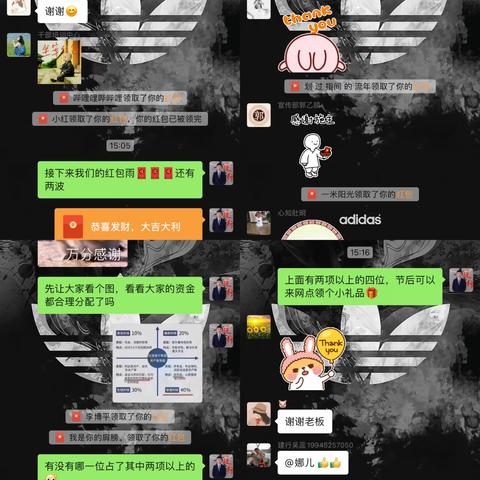 迎旺季开门红，澄城支行展开线上沙龙活动