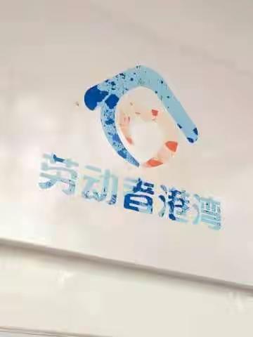 建行是我家，我来装扮她