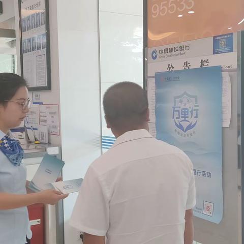 金融行万里，港湾来助行