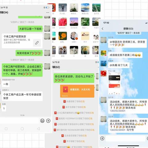 助力小微，银企共赢