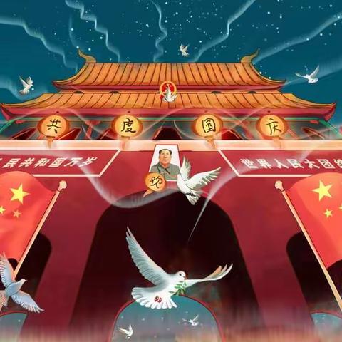 “童心向党，喜迎国庆”山水嘉园幼儿园国庆节活动精彩瞬间