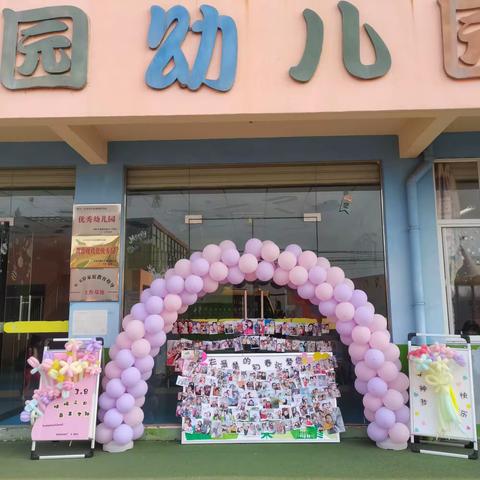 山水嘉园幼儿园“情暖三月，最美女神”妇女节亲子活动