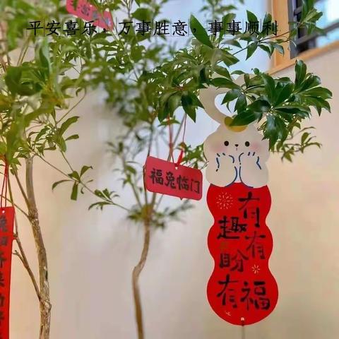 锡市实验第二小学六年五班霍佳慧“寒假生活”