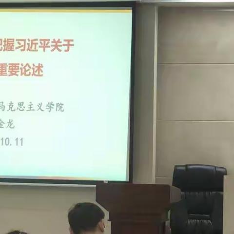 师德国培的传•学•用